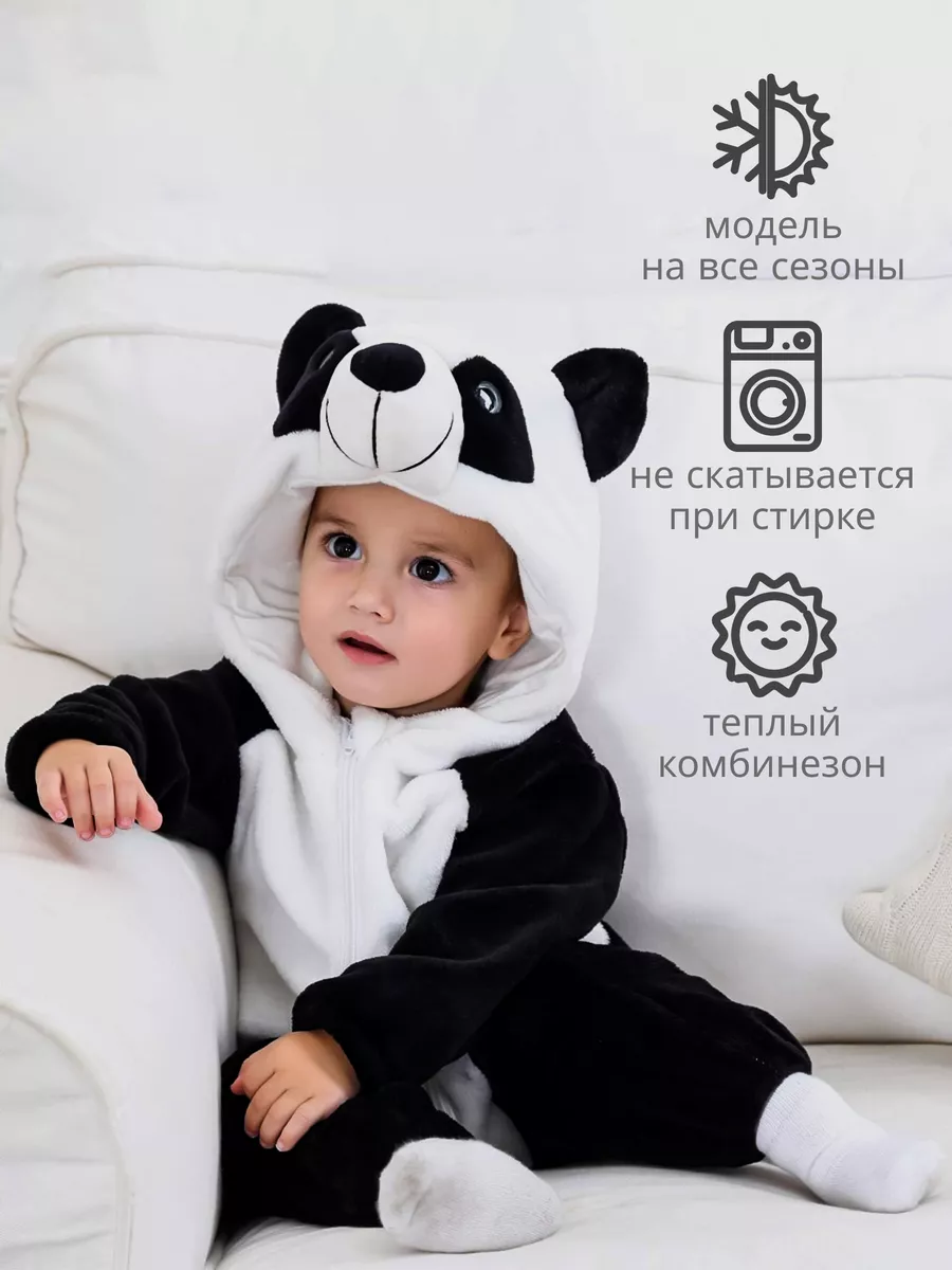 Карнавальный костюм Панда, рост 75 см купить в интернет-магазине Winter Story webmaster-korolev.ru, бока