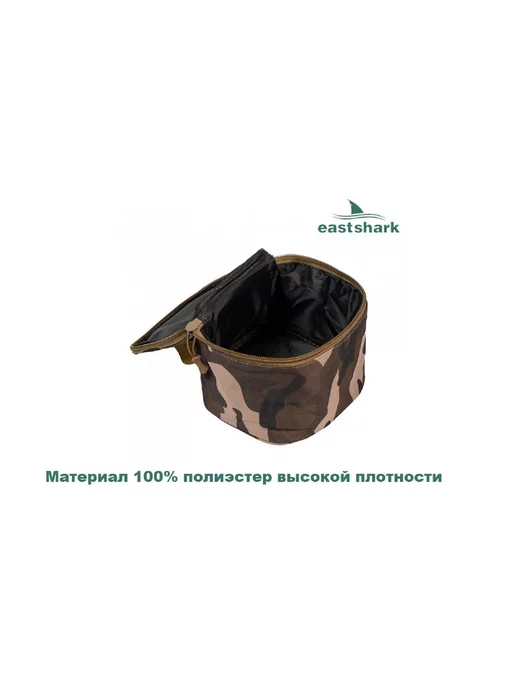 EASTSHARK Сумка для катушки ES CAMO 18х18х13, вариант, фото 2