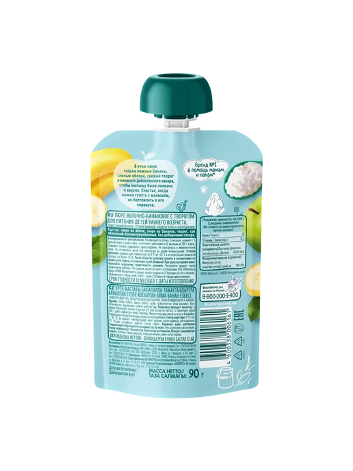 ФрутоНяня Пюре из яблок с бананом и творогом 90 г 12 шт, 90 г, 3 шт, фото 3