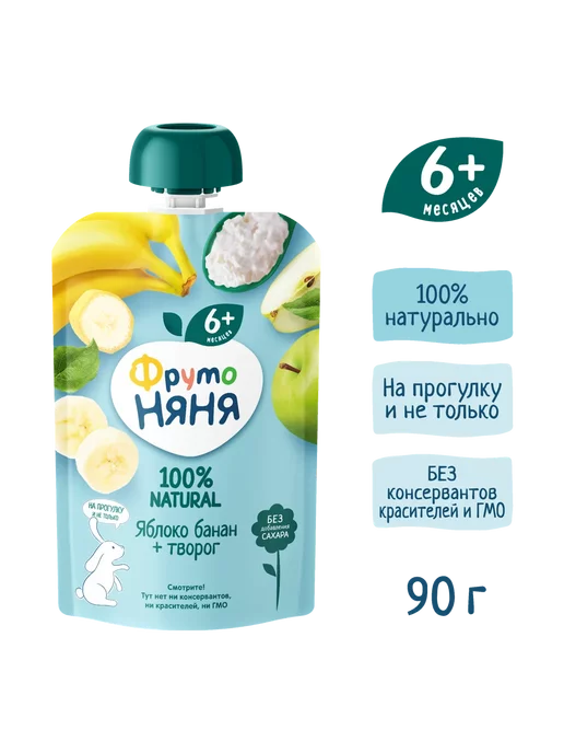 ФрутоНяня Пюре из яблок с бананом и творогом 90 г 12 шт, 90 г, 6 шт, фото 2
