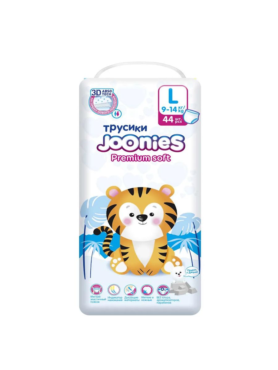 Joonies premium soft. Joonies Premium Soft подгузники. Joonies Premium Soft подгузники-трусики l. Подгузники Joonies Comfort l 9-14кг 44шт. Joonies Premium Soft подгузники, размер l (9-14 кг), 42 шт..