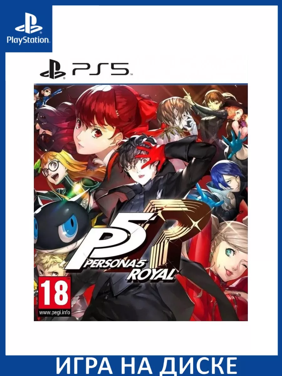 Persona 5 on sale royal ps5