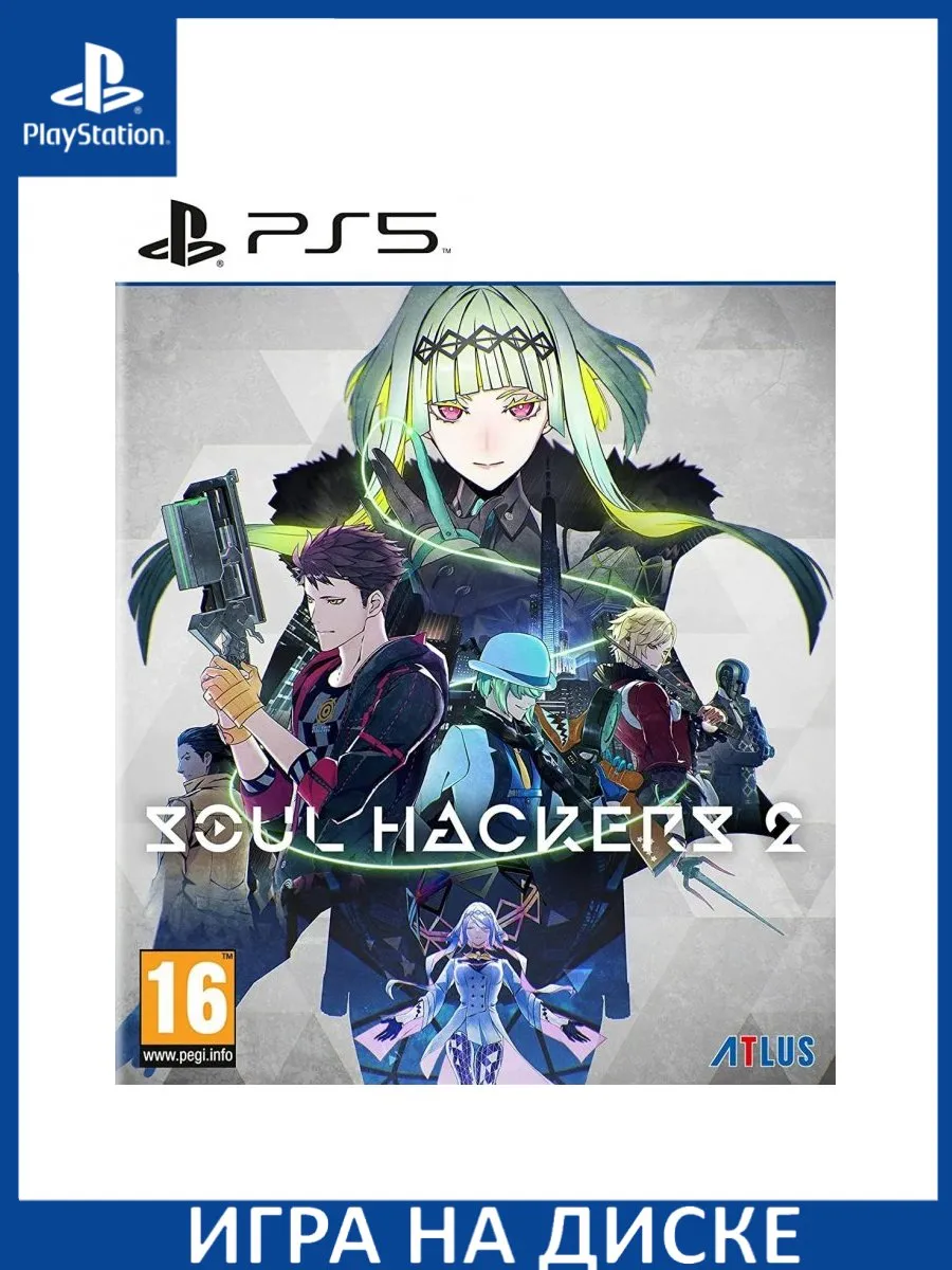 Souls Hackers 2 PS5 Диск Игра PS5 183177862 купить за 2 243 ₽ в  интернет-магазине Wildberries