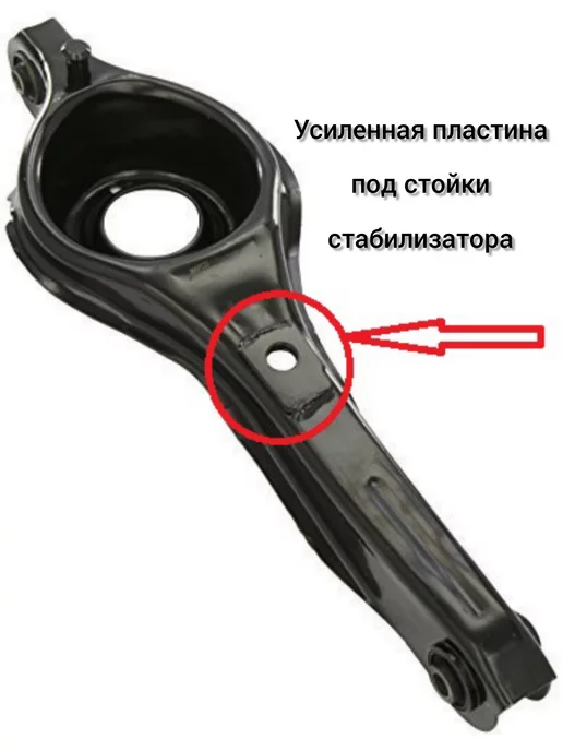 MAPCO Комплект рычагов задней подвески для Форд Фокус 1 и 2, вариант, фото 2