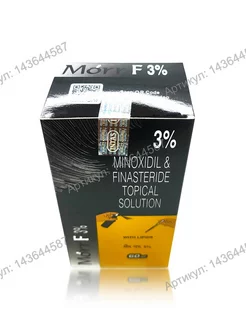 Morr-F 3%, 60 мл. INTAS 183178924 купить за 1 619 ₽ в интернет-магазине Wildberries