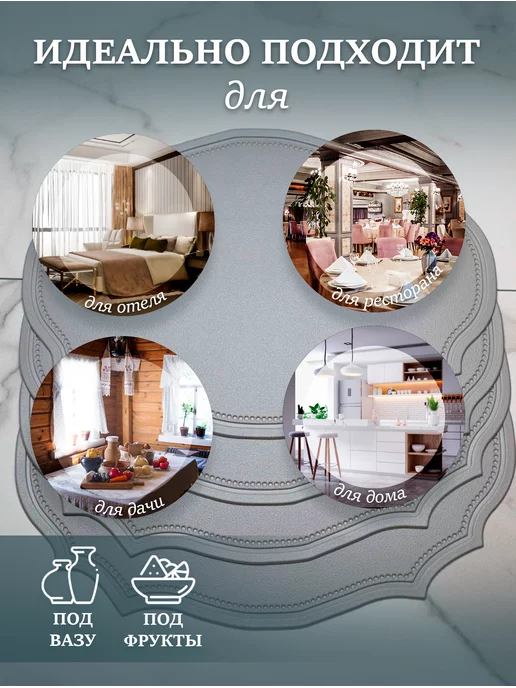 HOME DIY Салфетки на стол плейсмат сервировочный 4шт, 4 шт, фото 6