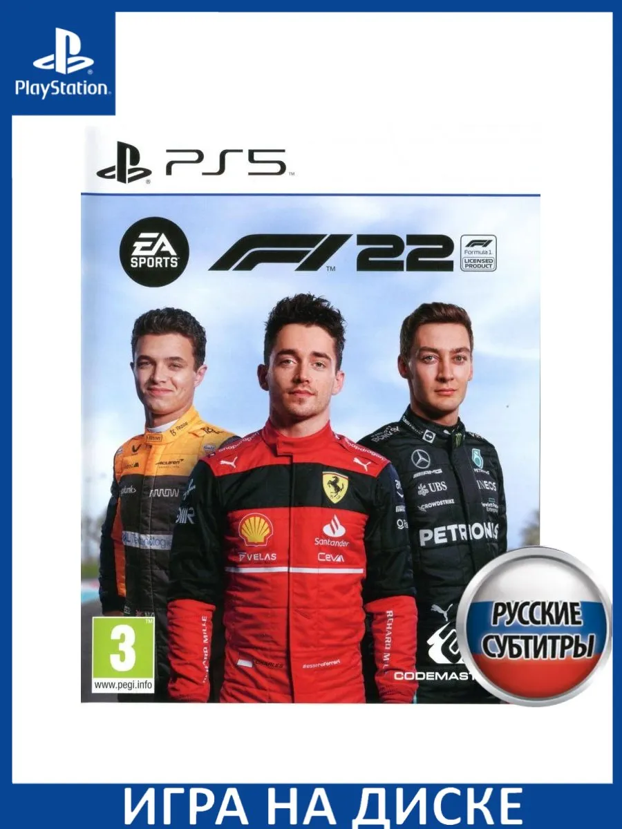 Formula One F1 2022 Русская Версия PS5 Диск Игра PS5 183179587 купить за 4  757 ₽ в интернет-магазине Wildberries