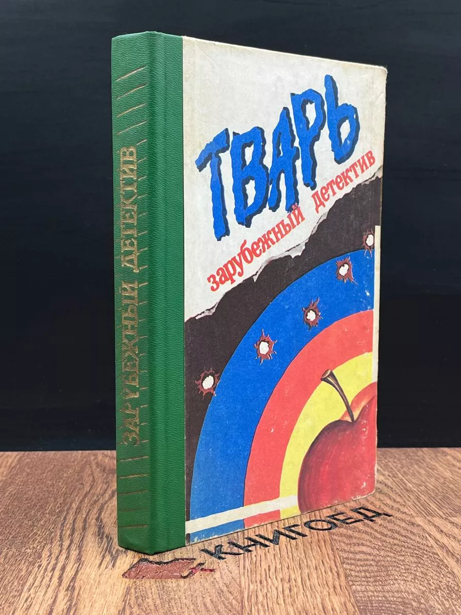 Тваръ