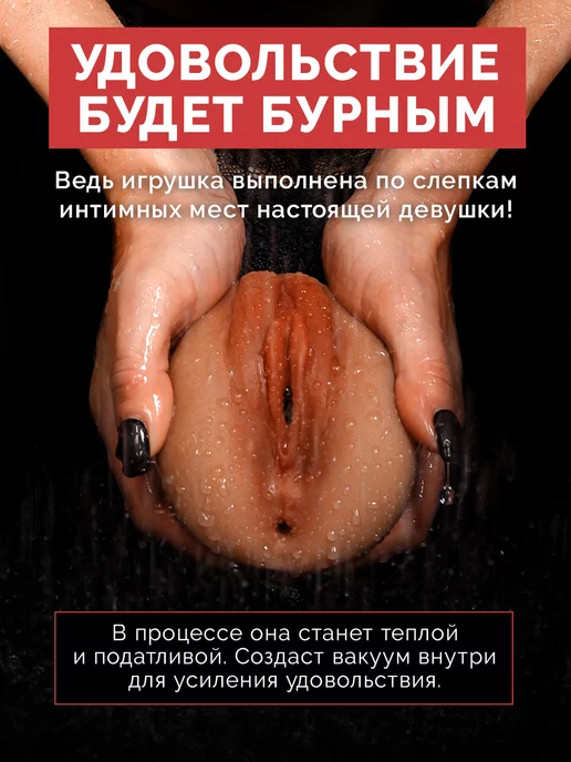 SecretLover Мастурбатор вагина анус рот резиновая реалистичная 5 в 1, розовый, фото 2