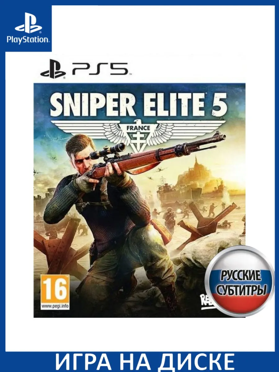 Sniper Elite 5 V Русская PS5 Диск Игра PS5 183180665 купить за 4 478 ₽ в  интернет-магазине Wildberries