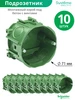 Подрозетник монтажный короб под гипсокартон 68 45 мм 5 шт Systeme Electric 227237562 купить за 382 ₽ в интернет‑магазине Wildberries