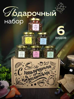 Подарочный набор чая в баночках подарки wood story 183181236 купить за 700 ₽ в интернет-магазине Wildberries