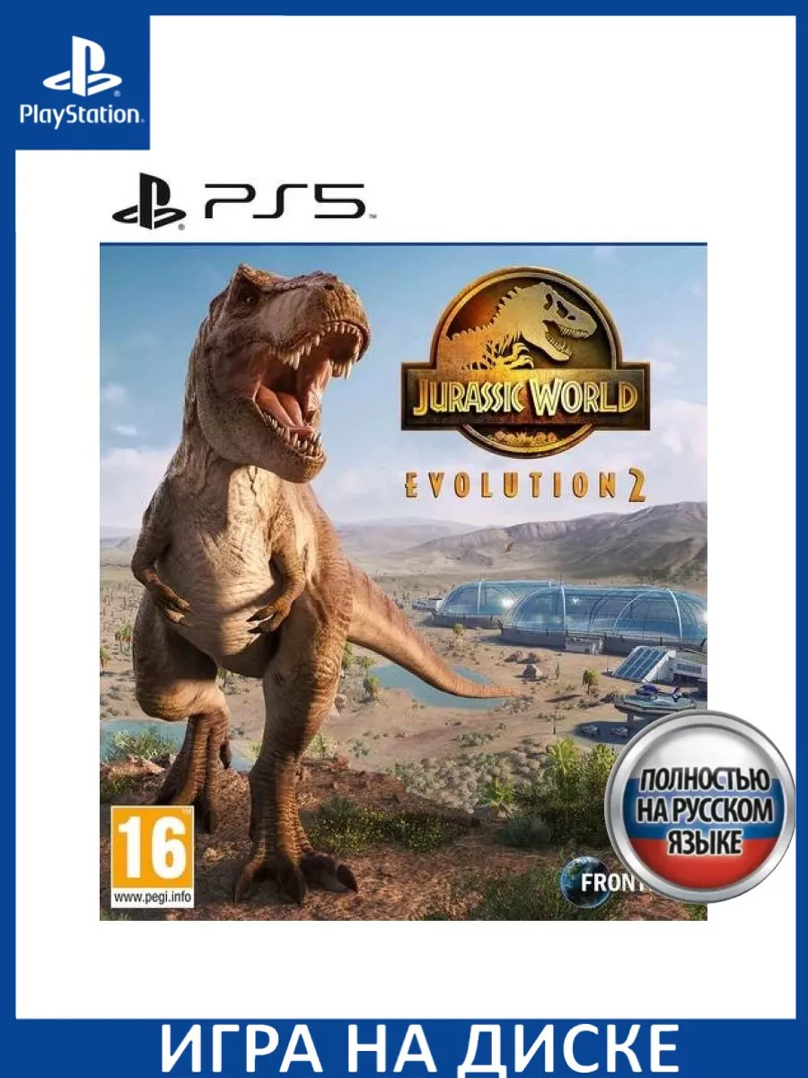 Jurassic World: Evolution 2 Мир Юрского Периода: эволю... Игра PS5  183183683 купить за 3 688 ₽ в интернет-магазине Wildberries