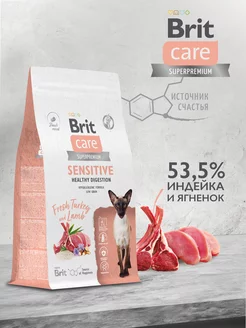 Сухой корм для кошек чувствительное пищеварение, 7 кг Brit Care 183184356 купить за 5 358 ₽ в интернет-магазине Wildberries