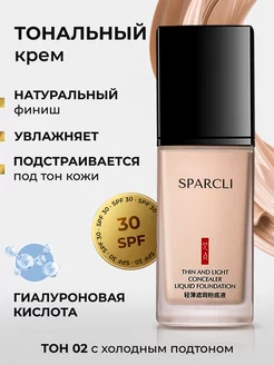 Тональный крем для лица матовый светлый плотный SPARCLI 183185670 купить за 346 ₽ в интернет-магазине Wildberries