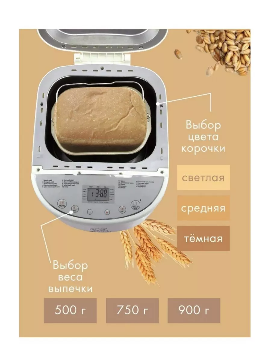 Хлебопечка LG HBCJ уценка БТ59 T (Рем БУ) - Центр Уцененной Техники