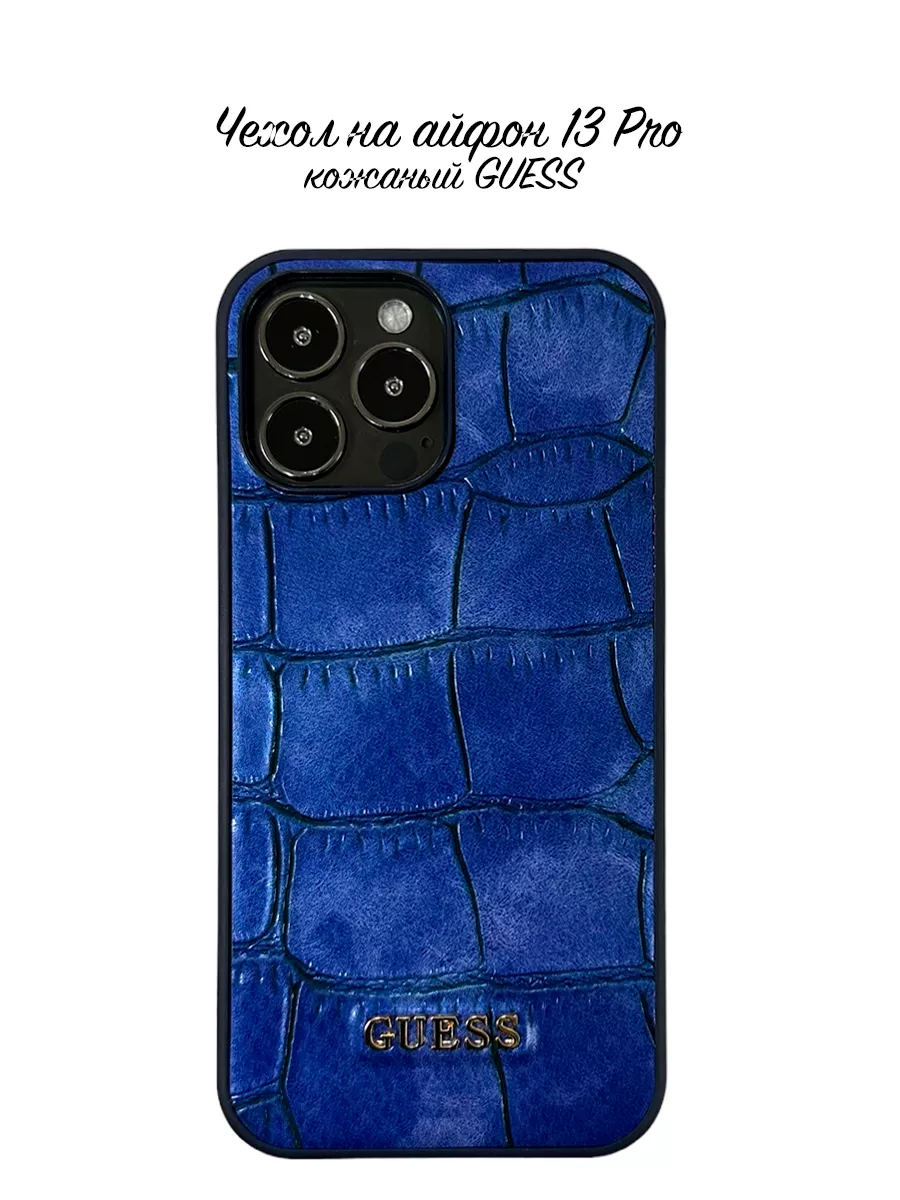 Чехол на айфон 13 Pro кожаный Guess Take Case 183187688 купить за 445 ₽ в  интернет-магазине Wildberries