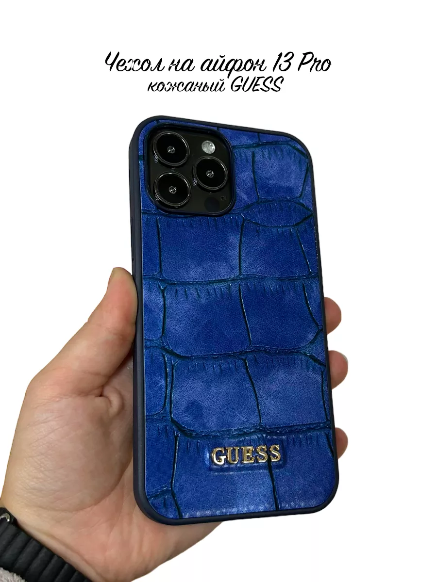 Чехол на айфон 13 Pro кожаный Guess Take Case 183187688 купить за 445 ₽ в  интернет-магазине Wildberries