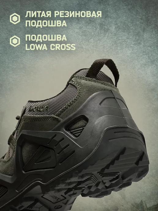 AMMU tactics Ботинки LOWA Zephyr GTX Low, зеленый, фото 2