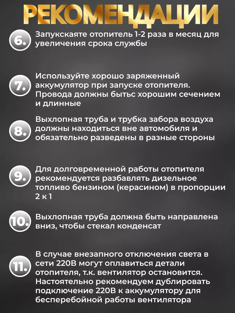 Автономный дизельный воздушный отопитель 12В 5кВт алюминевый автосила  183188671 купить в интернет-магазине Wildberries