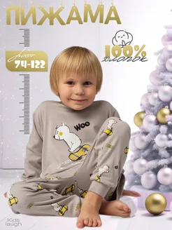 Пижама детская новогодняя хлопок Kids laugh 183189544 купить за 659 ₽ в интернет-магазине Wildberries