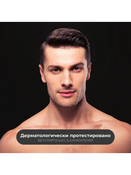 Dermolab UOMO Гель эксфолиант Purifying Exfoliating Gel 150 мл, 150 мл, фото 4