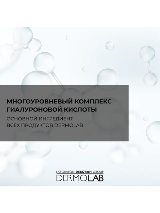 Dermolab UOMO Гель эксфолиант Purifying Exfoliating Gel 150 мл, 150 мл, фото 5