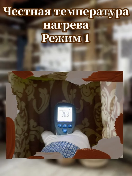 Электрогрелка.РФ Электрогрелка для ног Сапог 3в1, вариант, фото 2