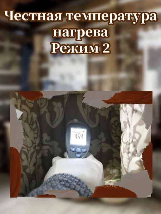 Электрогрелка.РФ Электрогрелка для ног Сапог 3в1, вариант, фото 3