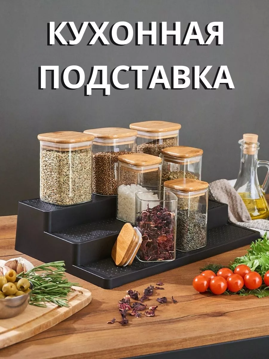 Полки для специй на кухне