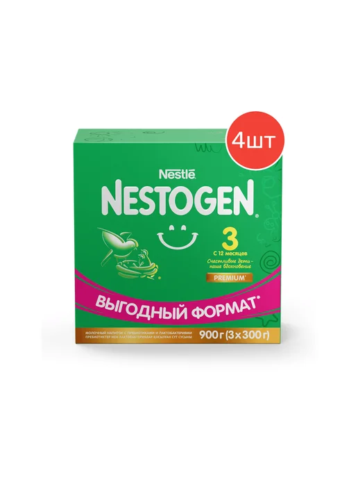 NESTOGEN Молочко детское Nestle Premium 3, 900 гр 4 шт, 900 г, 4 шт