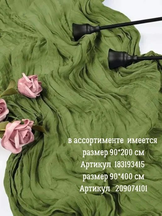 эЛэН Скатерть дорожка на стол тканевая однотонная сервировочная, зеленый, фото 4