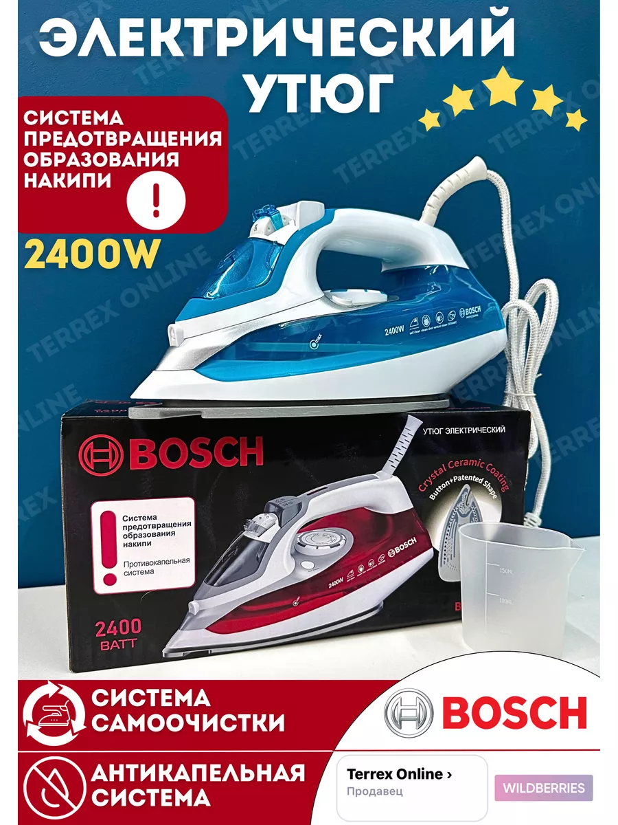 Утюг паровой с антипригарным покрытием керамической подошвой Bosch  183193426 купить в интернет-магазине Wildberries