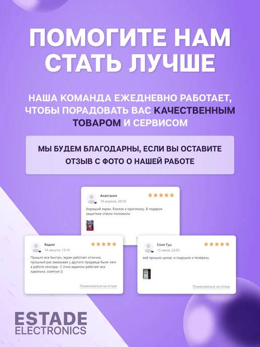 ESTADE ELECTRONICS Дисплей для Infinix Hot 12 Pro (X668C), черный, фото 6