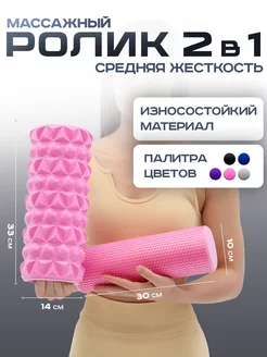 Shappa Fit - каталог 2023-2024 в интернет магазине WildBerries.ru