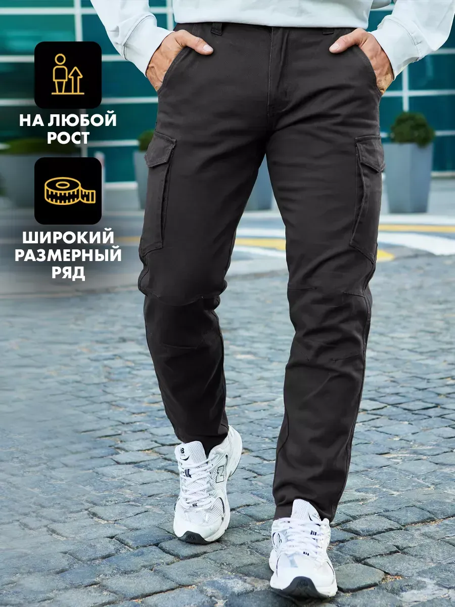 Брюки карго с карманами...