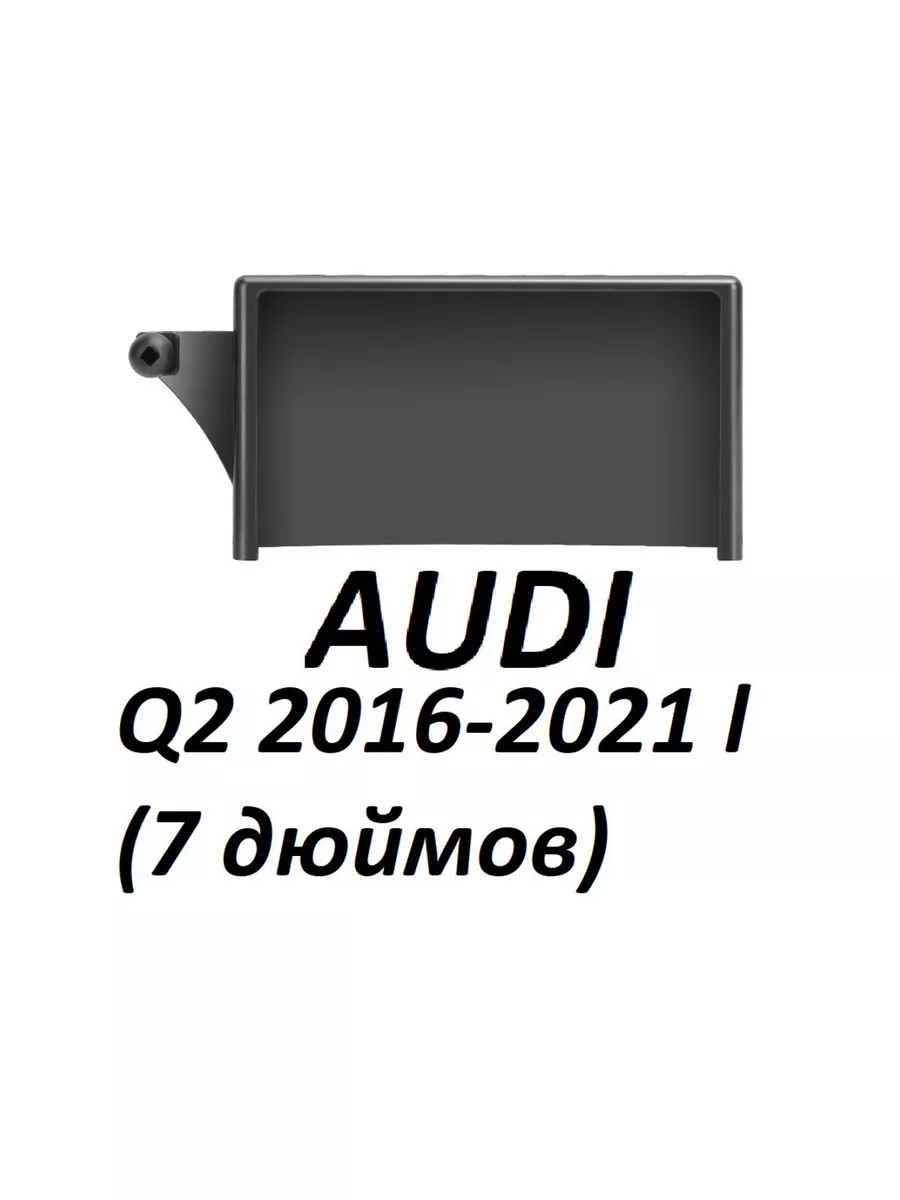 Держатель для телефона в авто и машину Audi 183199527 купить за 1 361 ₽ в  интернет-магазине Wildberries