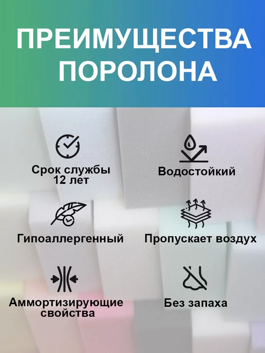 FoamLine Поролон 3 см мебельный жесткий HL4065 лист 160x200см, 160x200 см, фото 4