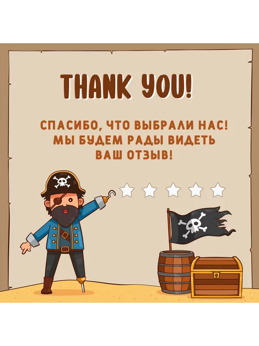 Два Пирата Ножницы для путешествий, складные, вариант, фото 5