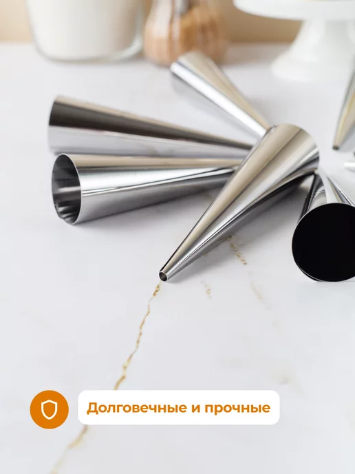 Candyman Форма для выпечки трубочек конус кондитерский 8 шт, 8 шт, фото 4