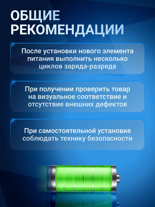 Fixiton Аккумулятор для Honor 10 Lite, 10i, 20 Lite HB396286ECW, Fixiton для 10 Lite, фото 5
