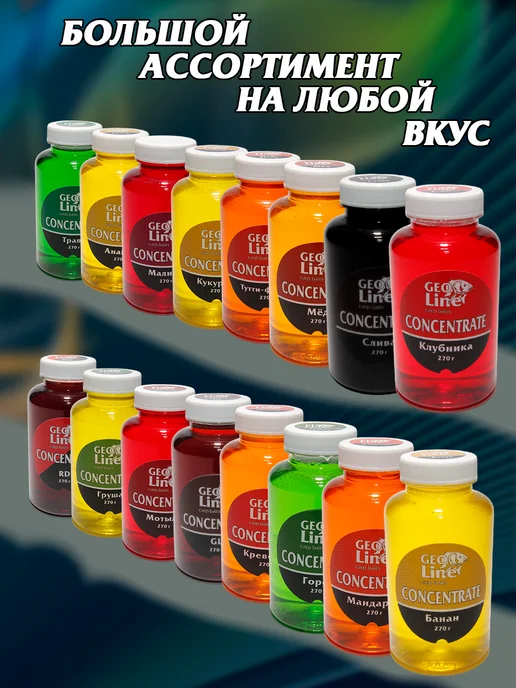 GLCRAFT Усилитель клева ликвид-концентрат для рыбалки клубника, вариант, фото 4