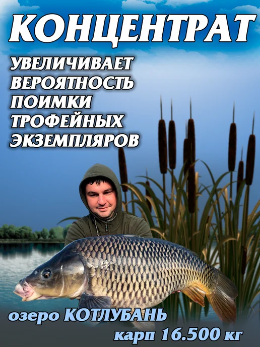 GLCRAFT Усилитель клева ликвид-концентрат для рыбалки клубника, вариант, фото 5
