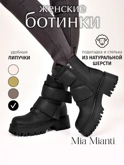 Дутики зимние на платформе теплые MIA MIANTI 183204497 купить за 3 077 ₽ в интернет-магазине Wildberries