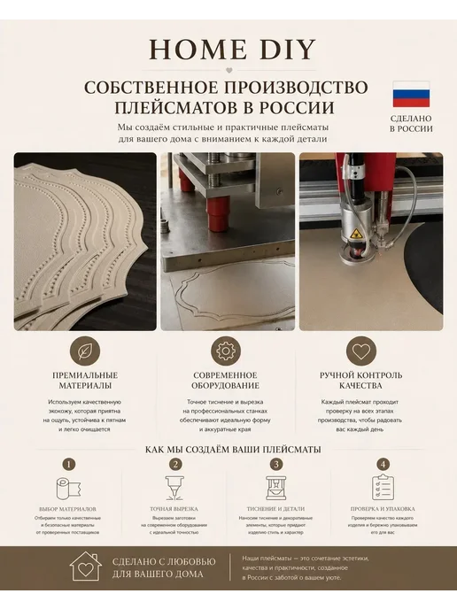 HOME DIY Салфетки на стол сервировочные плейсматы для сервировки, голубой, фото 2