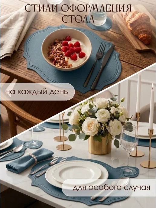HOME DIY Салфетки на стол сервировочные плейсматы для сервировки, голубой, фото 5