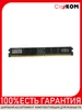 Оперативная память Kingston KVR667D2N5 2G DDR2 2Гб Старком 183205750 купить за 360 ₽ в интернет‑магазине Wildberries