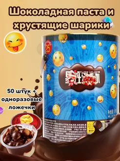 Шоколадные конфеты Chinese candy 183206282 купить за 968 ₽ в интернет-магазине Wildberries