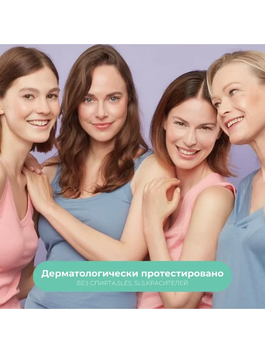 Dermolab Лосьон-тоник Moisturizing Tonic Lotion увлажняющий, 200 мл, 200 мл, фото 5