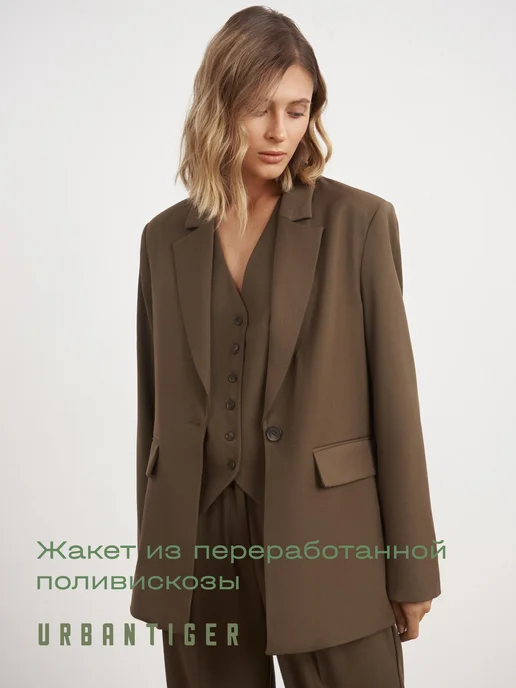 URBANTIGER Жакет оверсайз классический удлиненный, зеленый